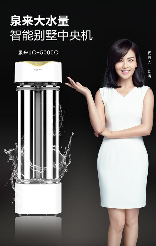 泉来净水器（泉来净水器官方旗舰店）