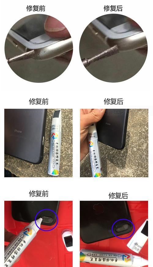 补漆笔有用吗（苹果补漆笔有用吗）