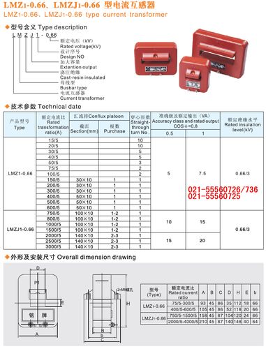 电流互感器型号（电流互感器型号中,常用表示瓷绝缘）