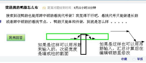 鸭筋（鸭筋的设置图片）