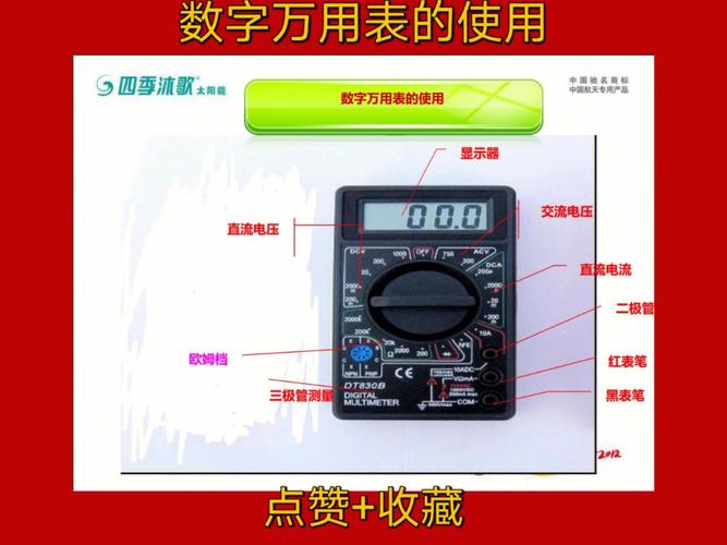 万用表怎么使用（量24v万用表怎么使用）