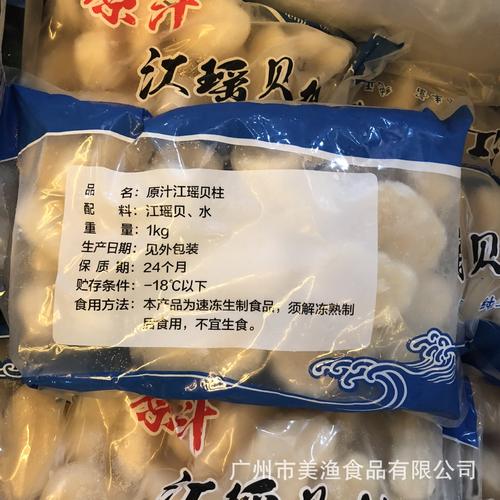 单冻是什么意思（冷冻食品单冻是什么意思）