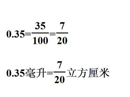 1立方厘米等于多少毫升（1立方厘米等于多少毫升等于多少升）