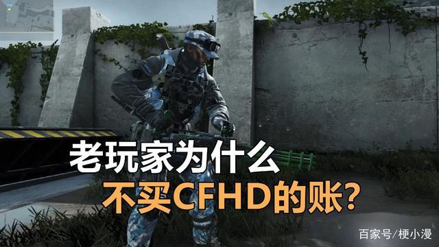 cfh（cfhd）