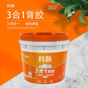 科顺瓷砖胶（科顺瓷砖胶是几线品牌）