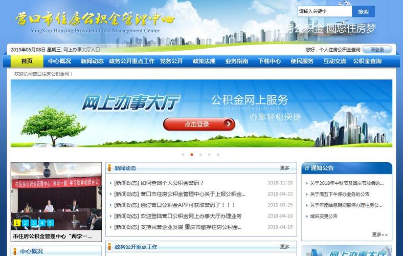 安徽省直公积金管理中心（安徽省直公积金管理中心客服电话）