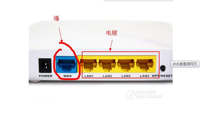 网线怎么插（台式电脑网线怎么插）