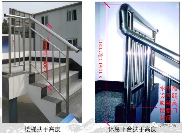 楼梯扶手规范要求（楼梯扶手规范要求间距）
