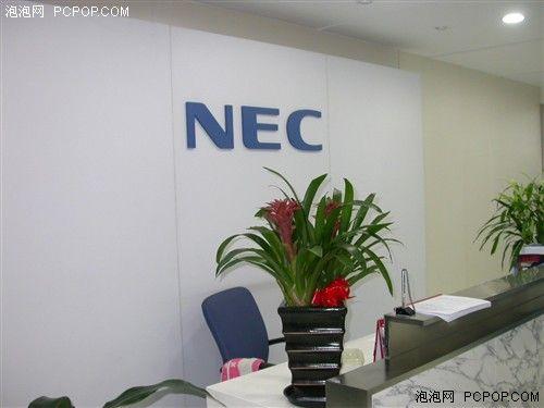 nec公司（nec公司中国名全称）