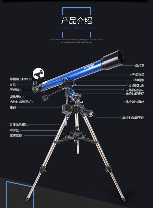 望远镜多少倍最好（怎么选望远镜多少倍最好）