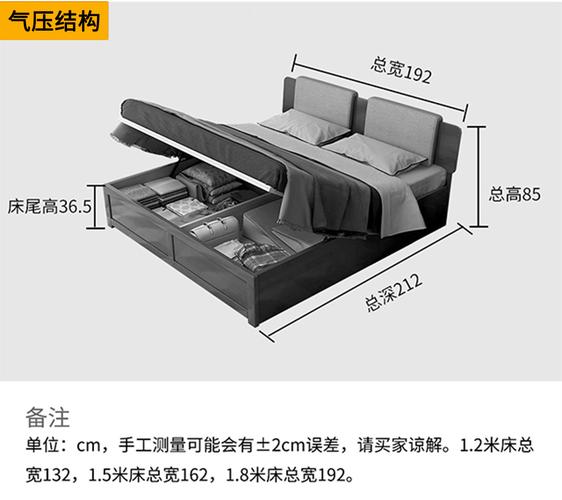 床气（床气压结构啥意思）