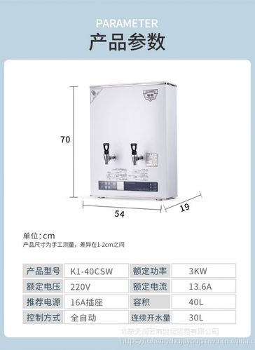 吉之美开水器（吉之美开水器设置方法视频）