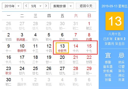 6月9号（6月9号到今天一共多少天）