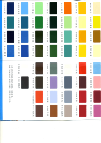 油漆色卡图（油漆色卡图片清晰）