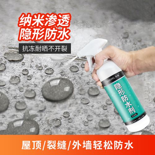 纳米防水（纳米防水喷雾剂喷一次能保持多久）