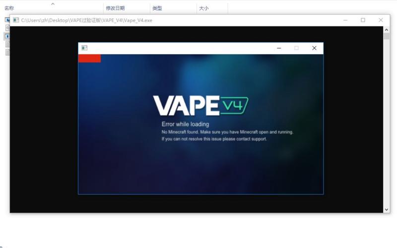 vape（vapev4免费账号）