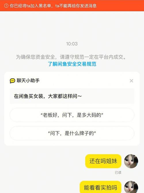 实拍是什么意思（实拍是什么意思闲鱼）