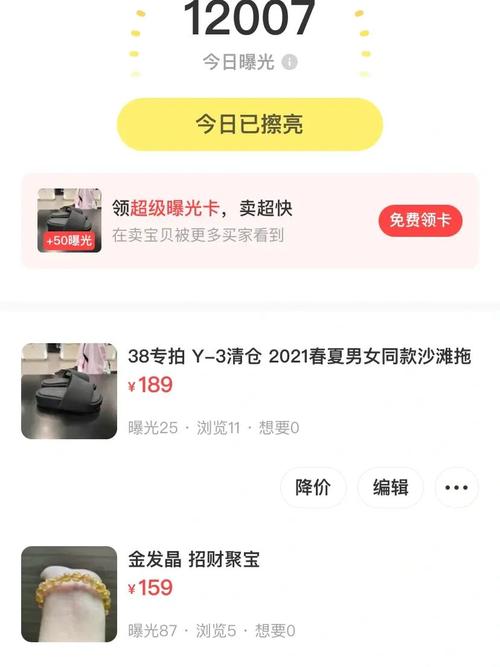 实拍是什么意思（实拍是什么意思闲鱼）