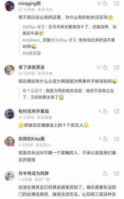 外网是什么意思（张倩外网是什么意思）