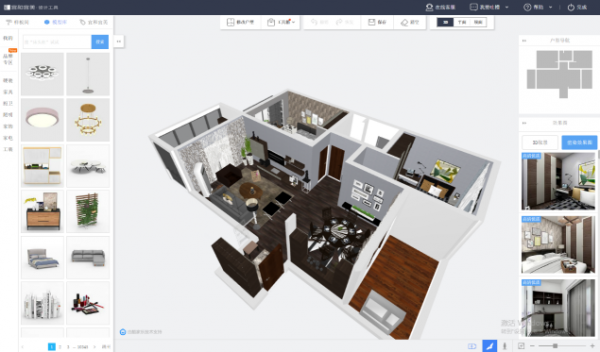 酷家乐设计软件（酷家乐装修设计软件手机版免费版）