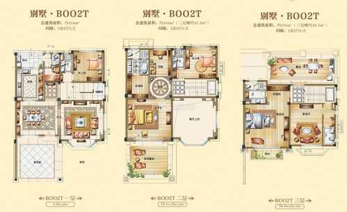 碧桂园别墅（碧桂园别墅户型图）