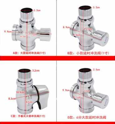 自闭式冲洗阀（自闭式冲洗阀蹲便器安装图片）