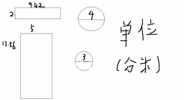 幅宽是什么意思（水的半幅宽是什么意思）