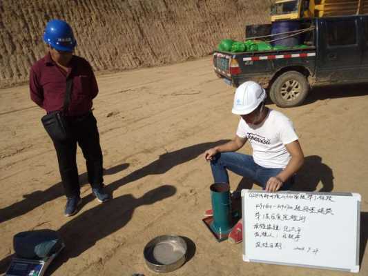 压实度检测方法（路基压实度检测方法）