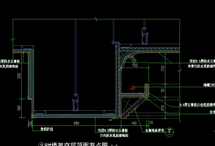 跌级吊顶（跌级吊顶套定额）