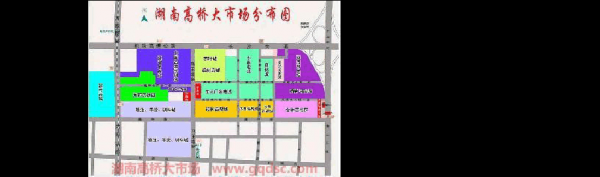 长沙高桥大市场（长沙高桥大市场平面图）