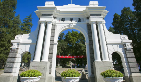 清华大学多少亩（清华大学多少亩地面积）