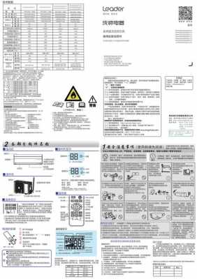 统帅官网（统帅官网查询说明书）