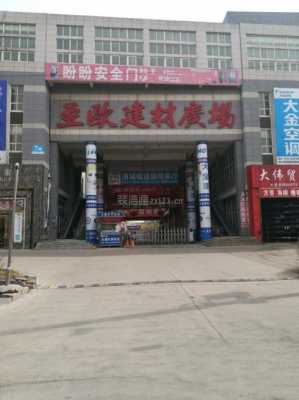 乌鲁木齐建材市场（乌鲁木齐建材市场排名）