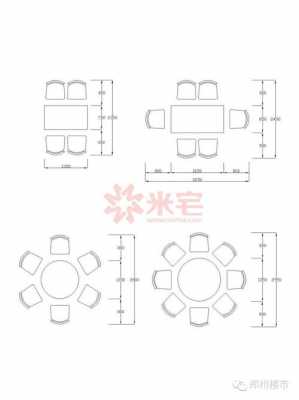 四人餐桌（四人餐桌椅子尺寸）