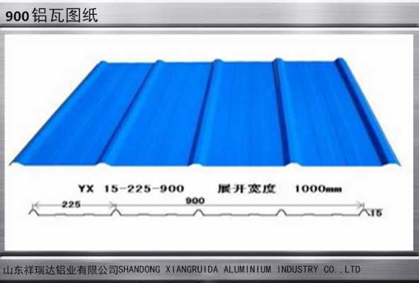 900mm（900mm是什么意思）