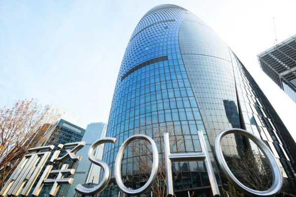 soho一族（soho一族属于信息社会特有现象吗）