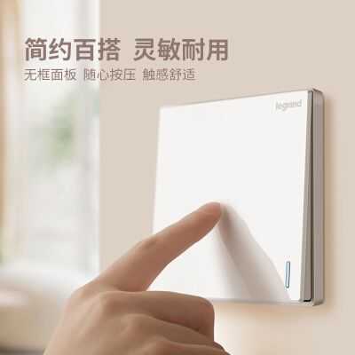 legrand（legrand跟公牛哪个好）