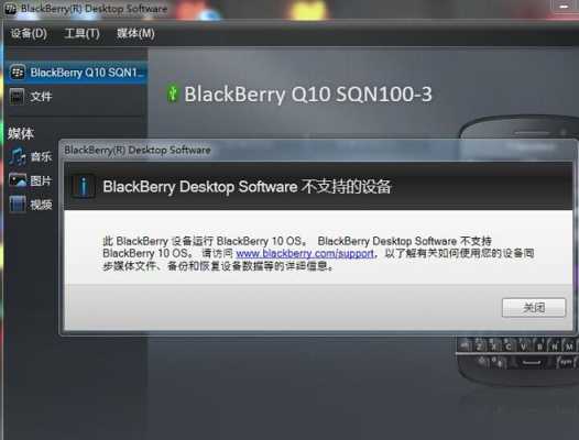 黑莓q10（黑莓Q10连接了wifi无法使用）