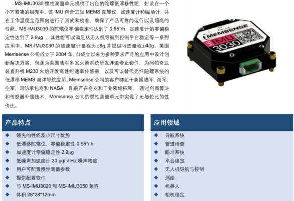 mu30（mu30是什么意思）