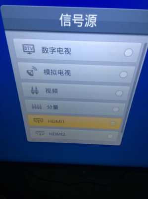 电视信号源选哪个（看网络电视信号源选哪个）