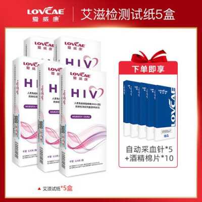 艾威康（艾威康hiv试纸国家认可吗）