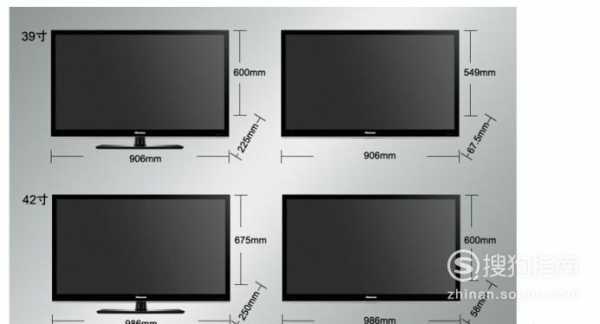 32寸电视长宽多少（36寸电视长宽多少）