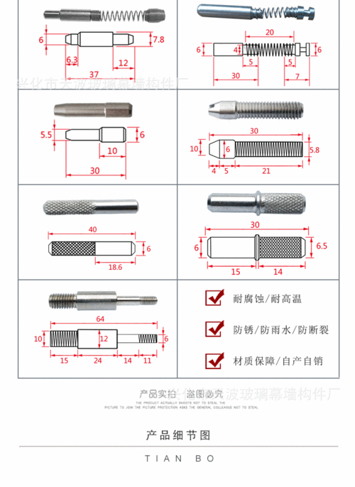 销钉（销钉标准尺寸规格表）