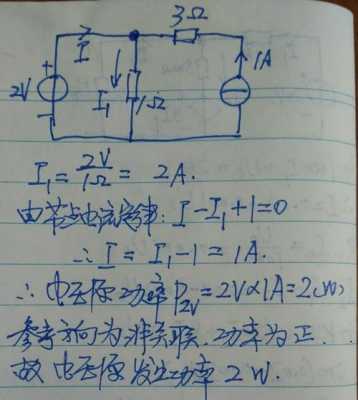 家庭电压多少伏（家庭电压多少伏算低电压）