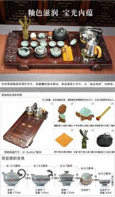 唐丰茶具（唐丰茶具怎么样安装）