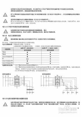 abb断路器（abb断路器说明书）