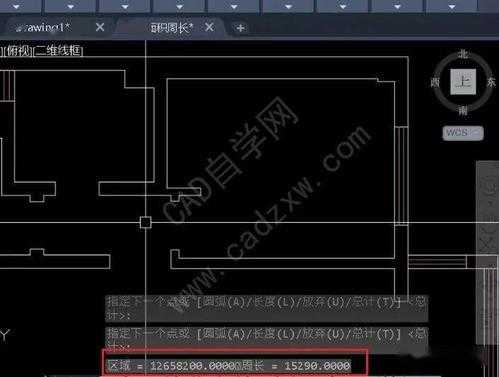 cad怎么算面积（cad怎么算面积周长的快捷键）