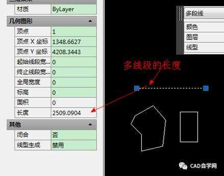 cad怎么算面积（cad怎么算面积周长的快捷键）