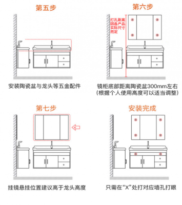 浴室柜标准尺寸（浴室柜标准尺寸宽度是多少）