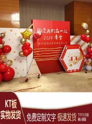 kt板图片效果图（舞台kt板图片效果图）